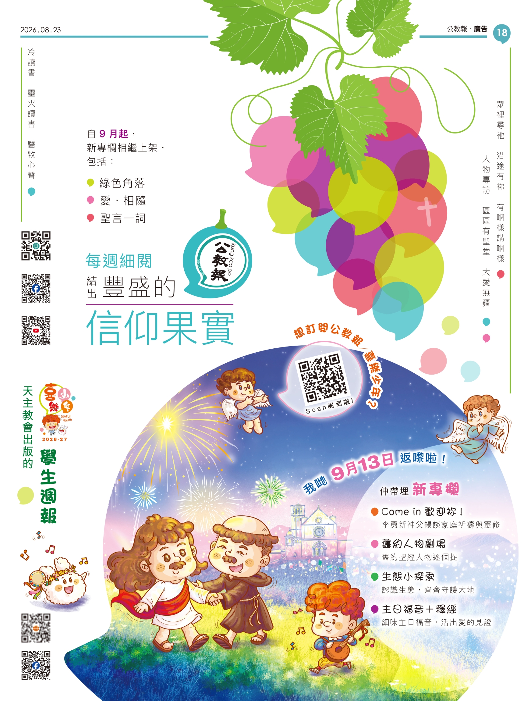 本頁圖片/檔案 - 6000_內文