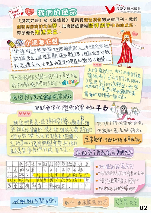 本頁圖片/檔案 - 上02_內文500