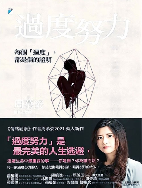 本頁圖片/檔案 - 下_封面500