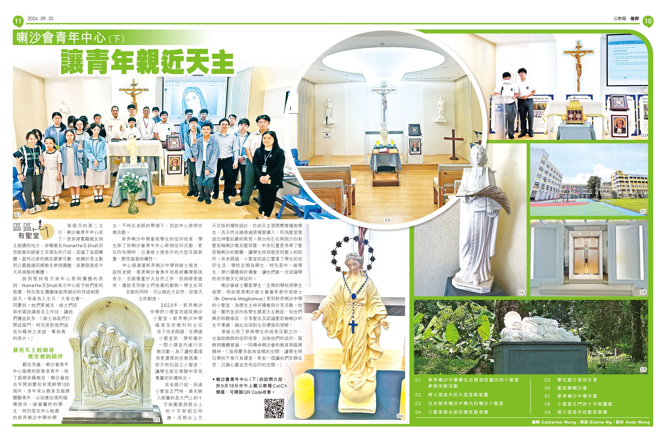 本頁圖片/檔案 - P10-11_內文6500