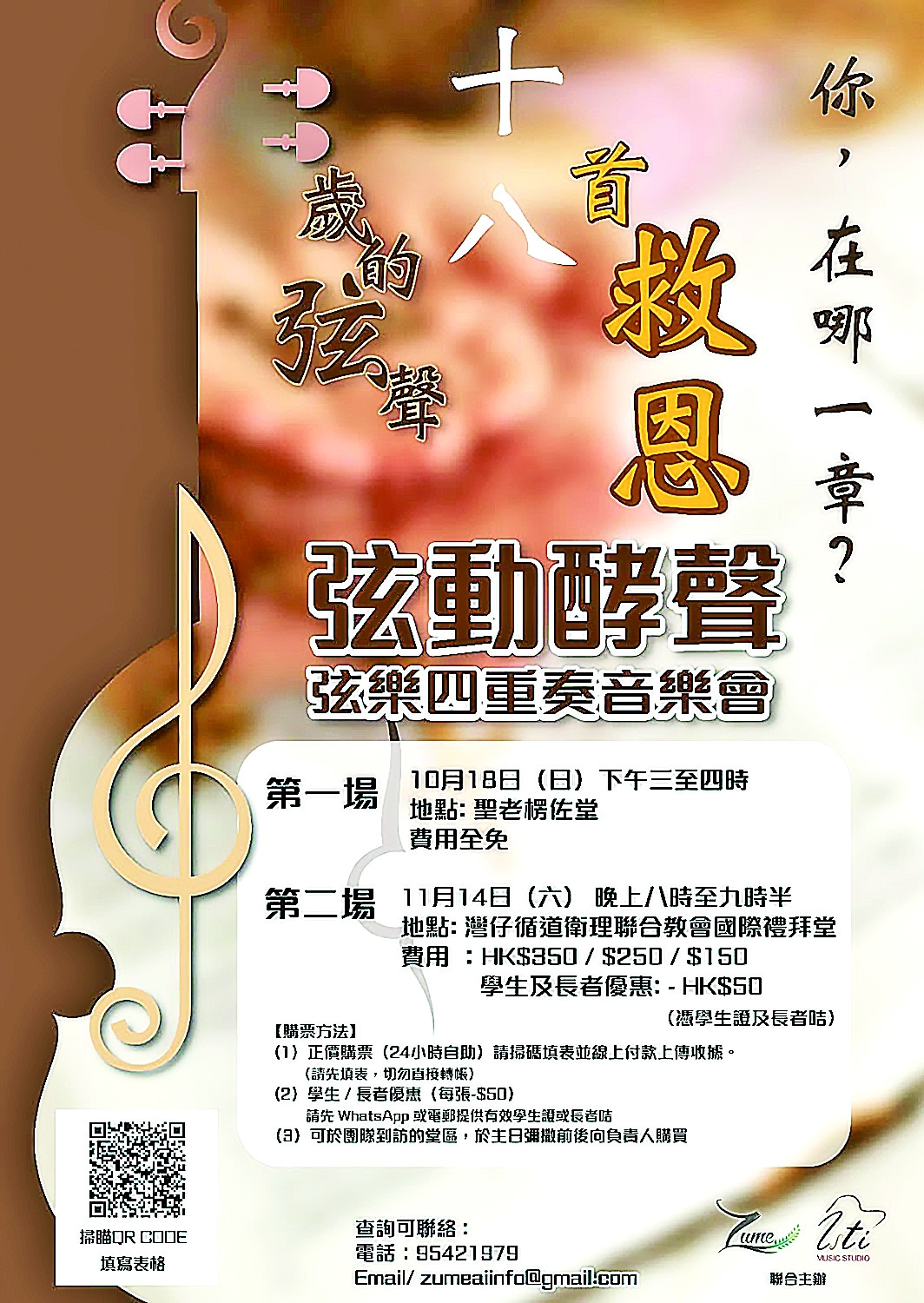 本頁圖片/檔案 - Poster
