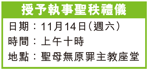 本頁圖片/檔案 - P08_info